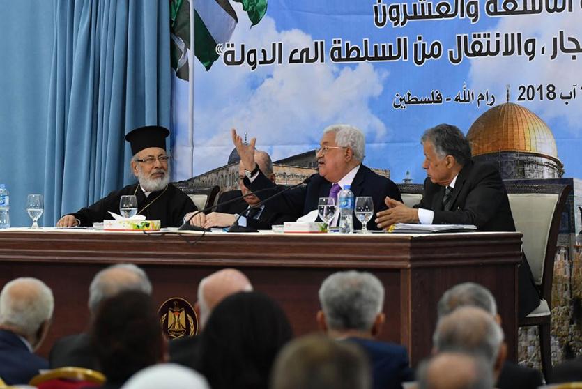 اجتماع المجلس المركزي بتاريخ 2018/8/15