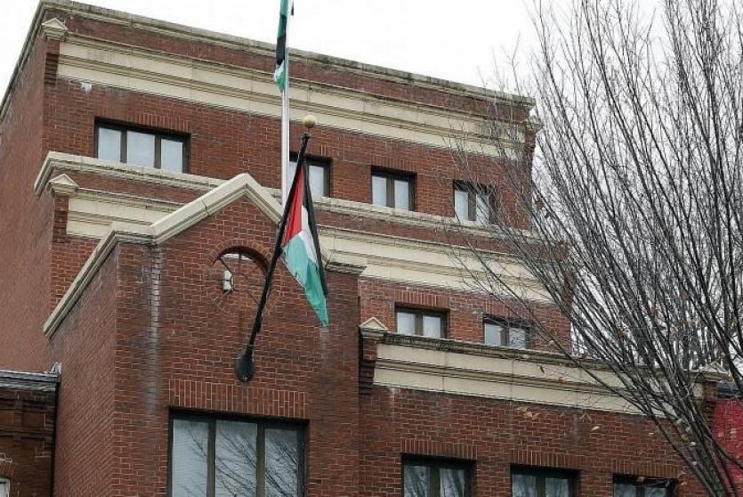 مقر مكتب منظمة التحرير في واشنطن