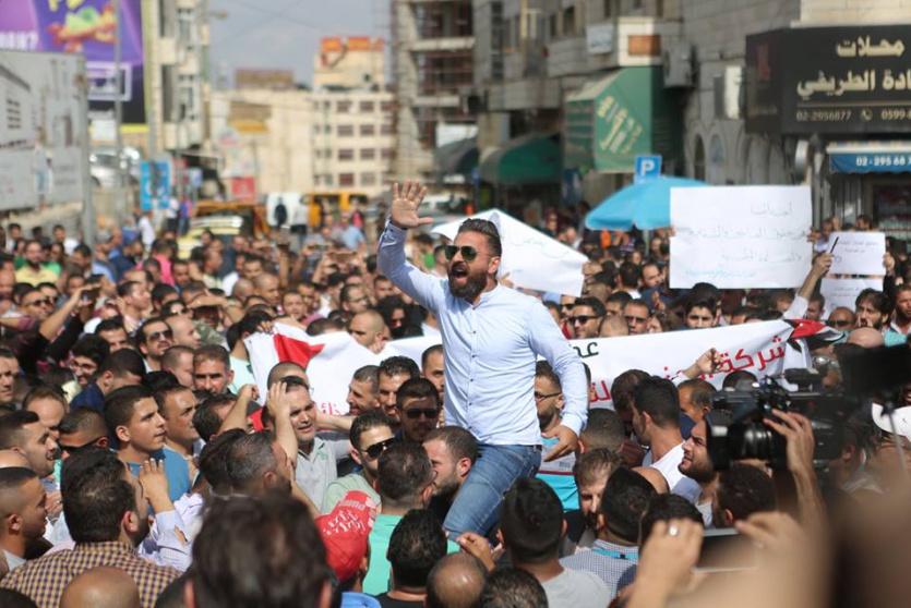 احتجاج على قانون الضمان في رام الله - ارشيفية