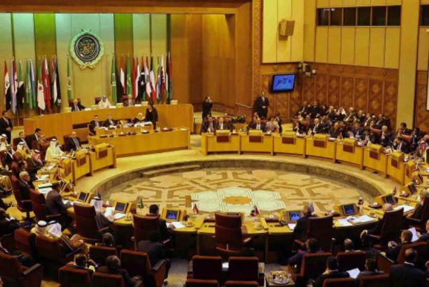 الجامعة العربية