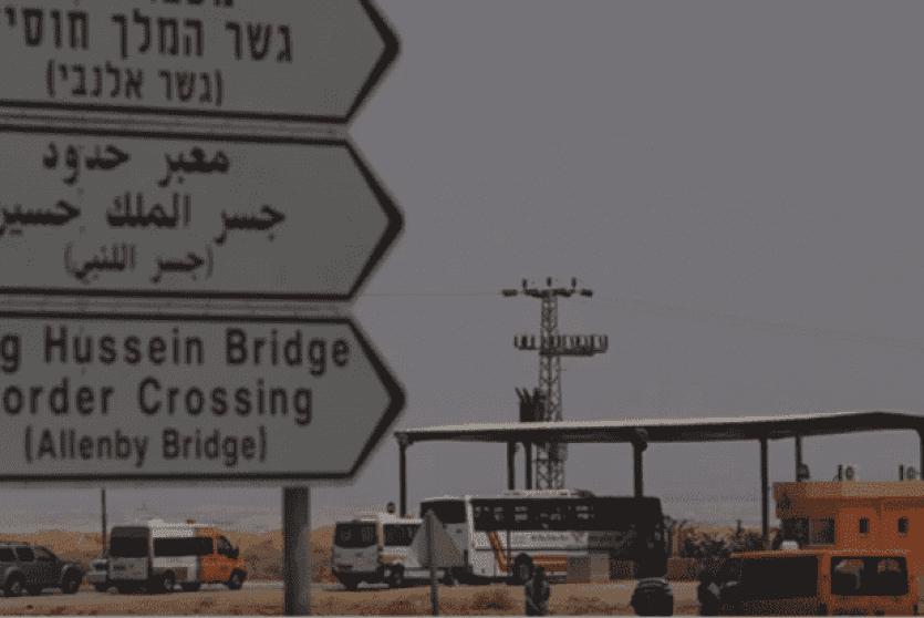 جسر الملك حسين