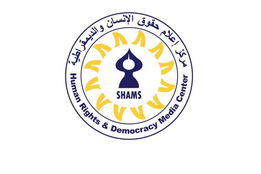 مركز شمس