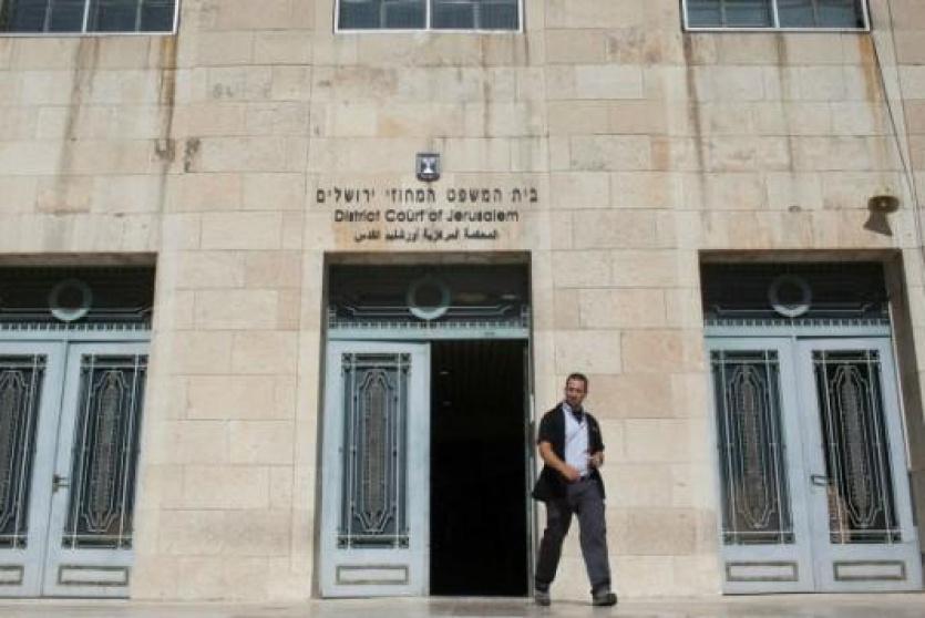 محكمة الاحتلال المركزية في القدس 