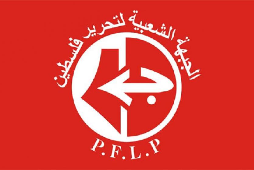 راية الجبهة الشعبية