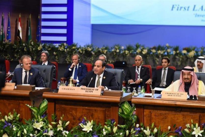 القمة العربية الاوروبية