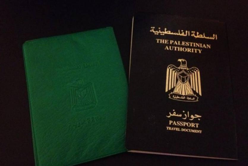 هوية وجواز سفر فلسطيني