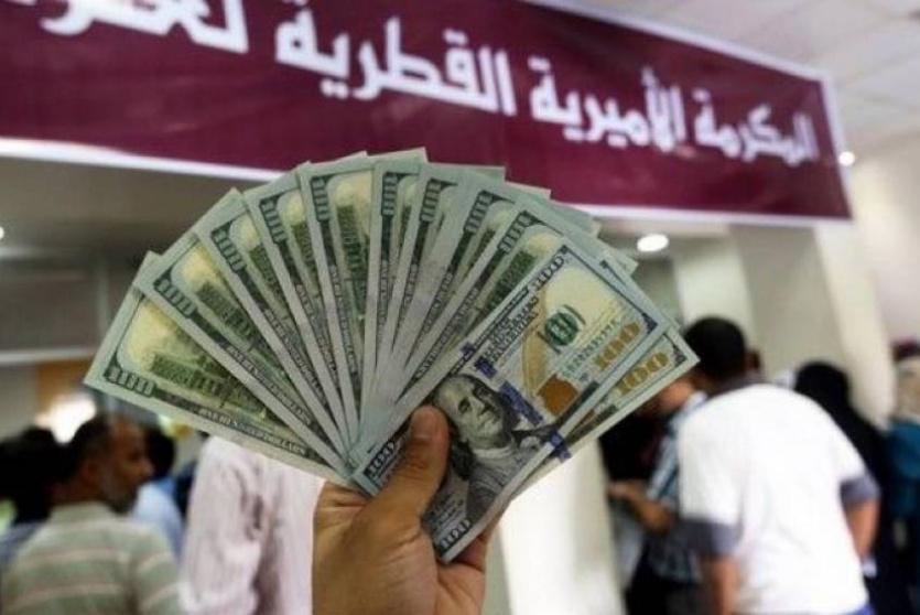 صرف مساعدات - ارشيف