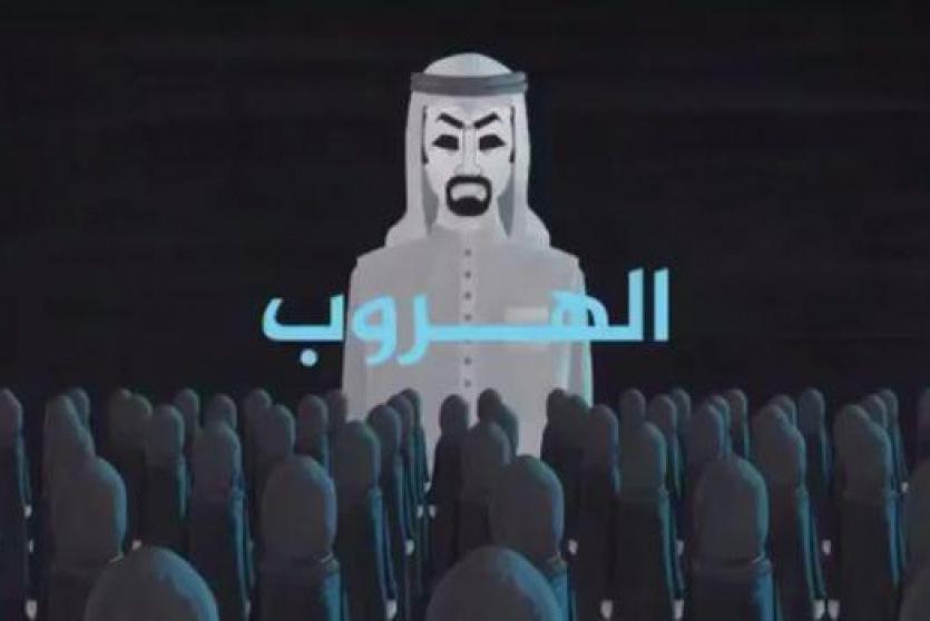 صورة من فيديو الجزيرة 