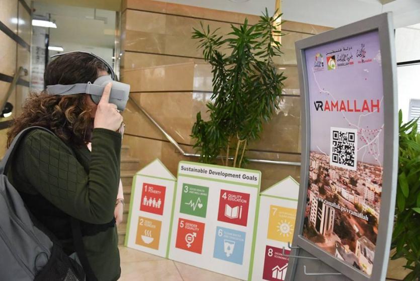 بلدية رام الله تطلق مشروع التجوال الافتراضي في المدينة
