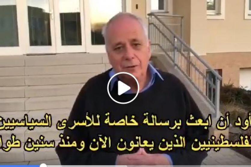 المؤرخ الاسرائيلي ايلان بابيه