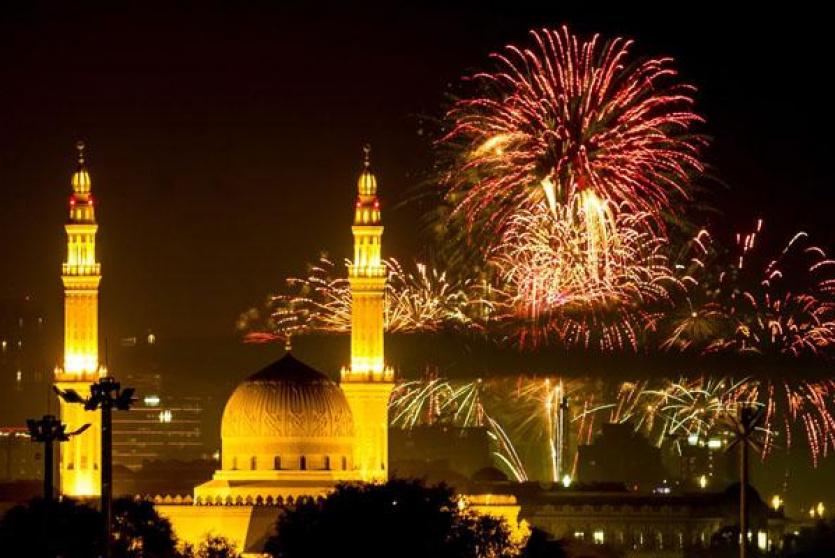 عيد الفطر 2021