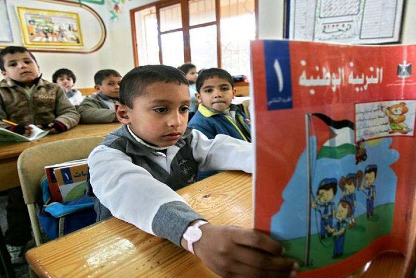 مدارس فلسطينية