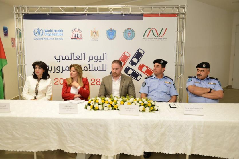 معهد الصحة العامة يحتفل باليوم العالمي للسلامة المرورية