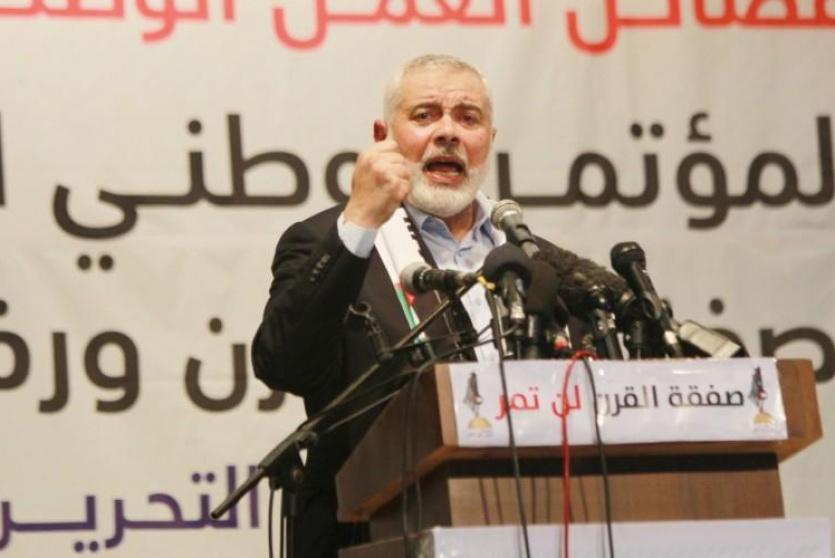 إسماعيل هنية