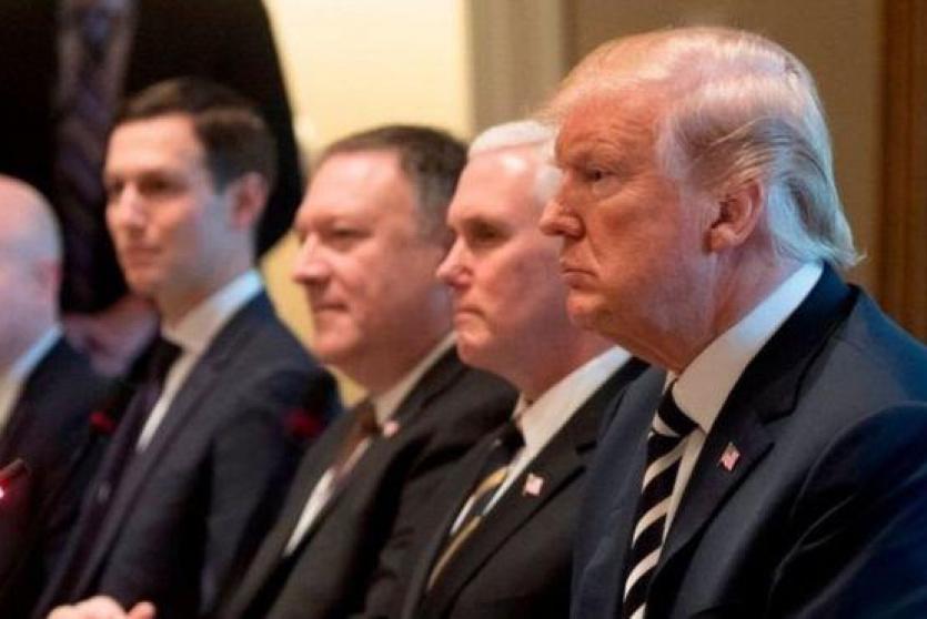 الإدارة الأمريكية