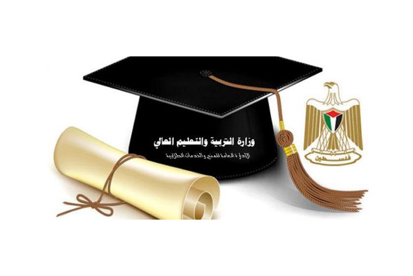 منح دراسية للدراسات العليا في باكستان