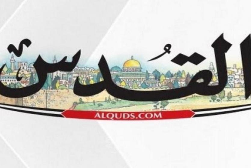 جريدة القدس