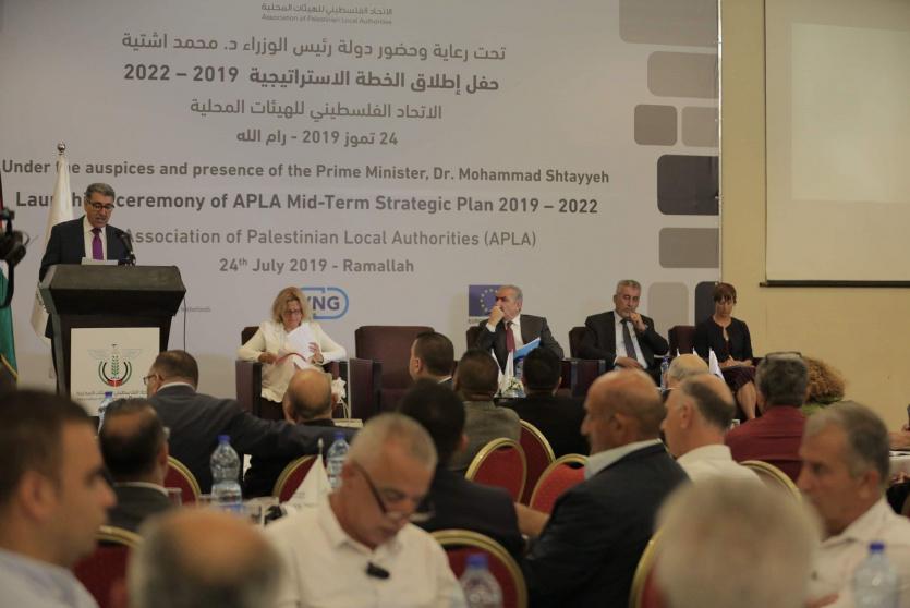 اتحاد الهيئات المحلية يطلق خطته الاستراتيجية 2019 – 2022 