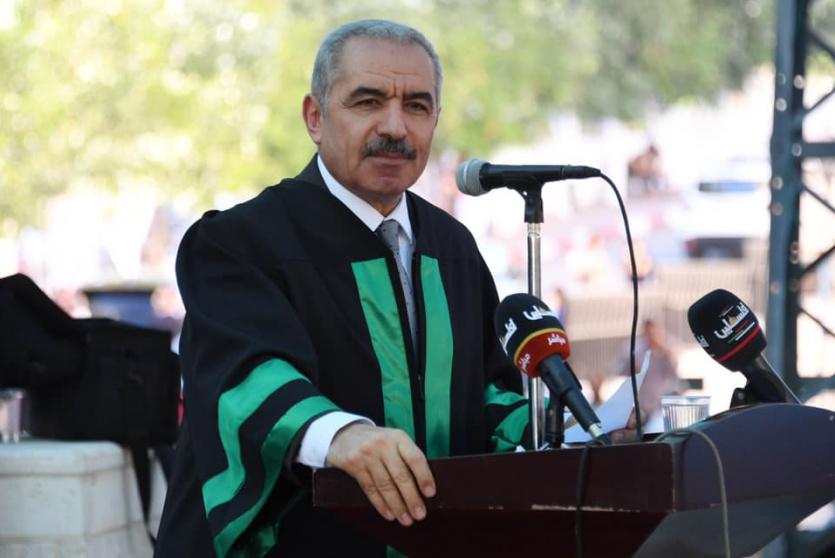 محمد أشتية