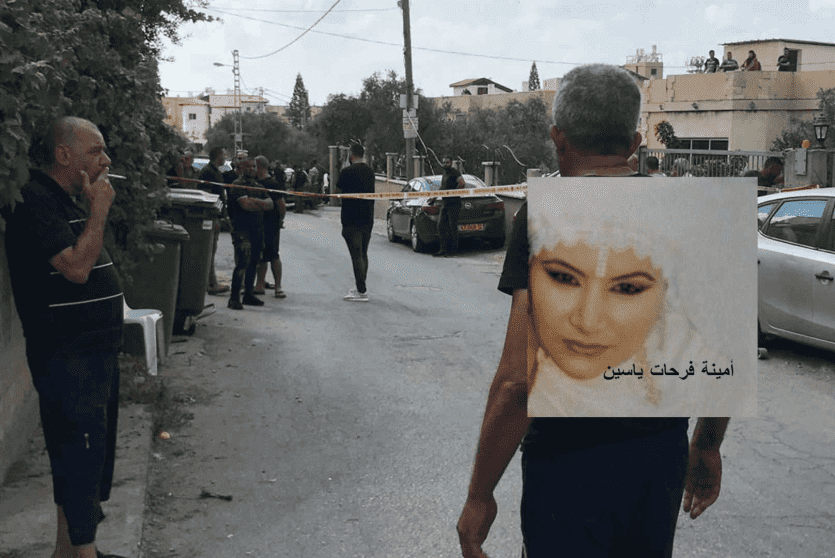 الضحية