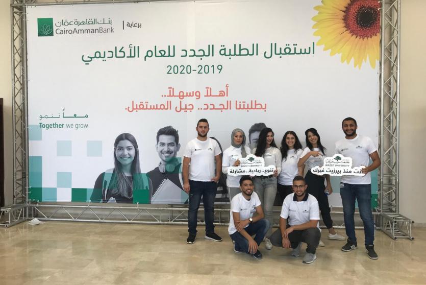 القاهرة عمان