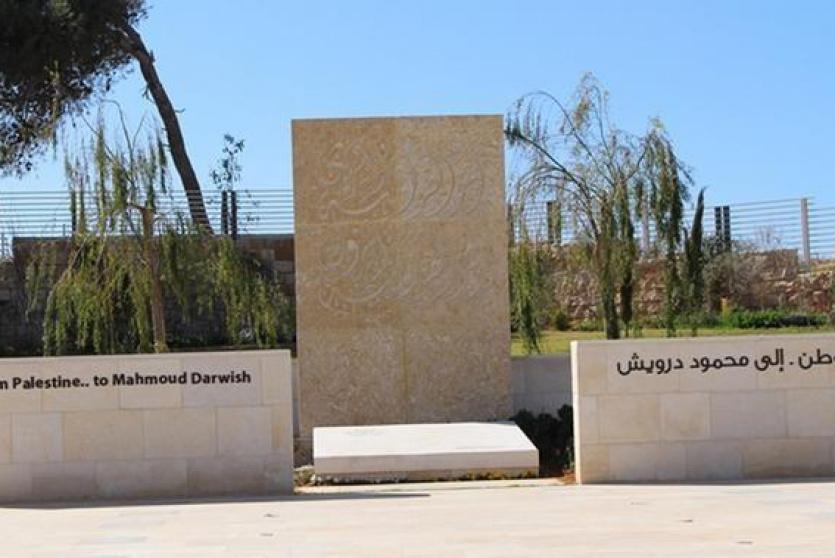 متحف درويش