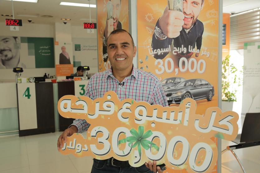 الفائز العشرين بالجائزة