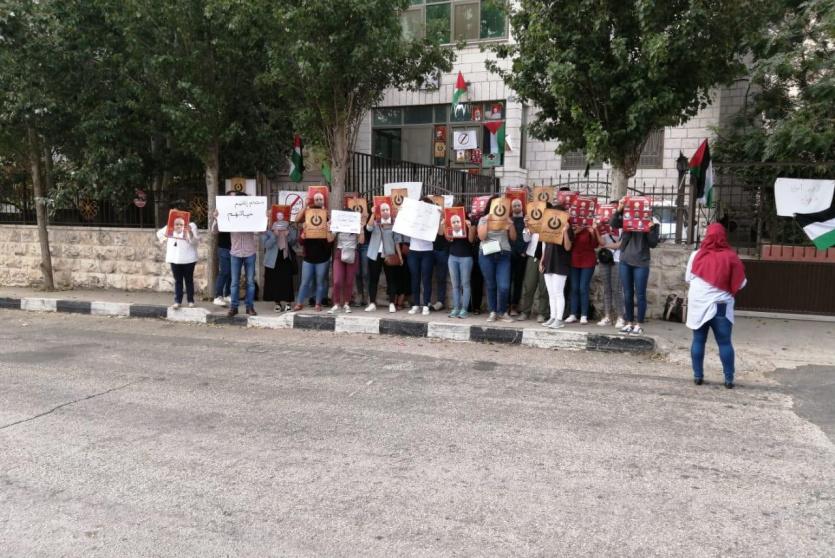 نشطاء يغلقون مقر الصليب الأحمر احتجاجا على ظروف الأسرى