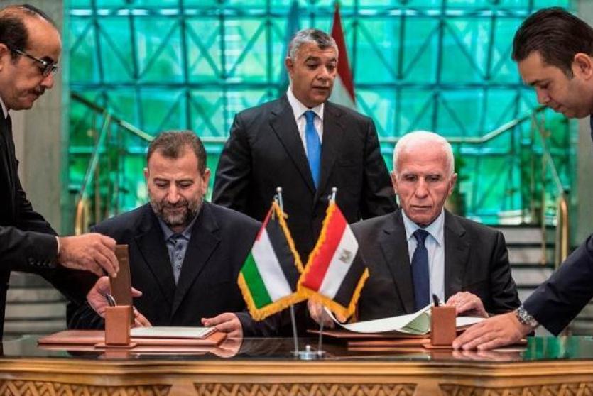 توقيع اتفاق المصالحة