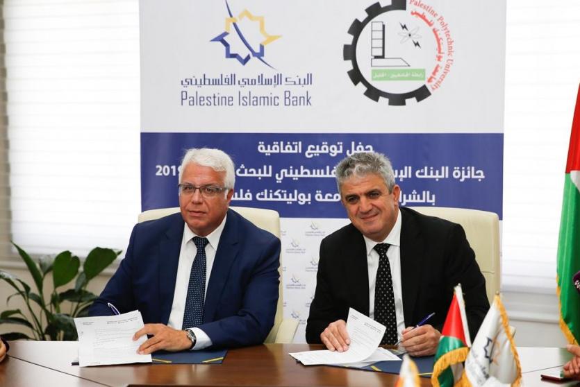 جانب من توقيع الاتفاقية