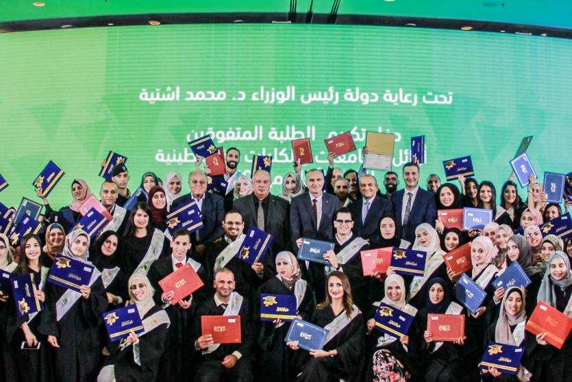 تكريم أوائل الطلبة المتفوقين