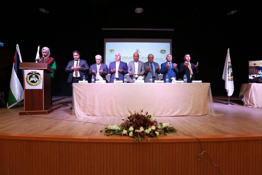 جانب من افتتاح المؤتمر