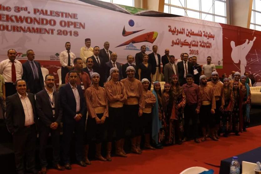 بطولة فلسطين الدولية للتايكواندو