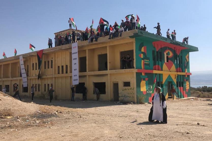 رفع العلم الفلسطيني