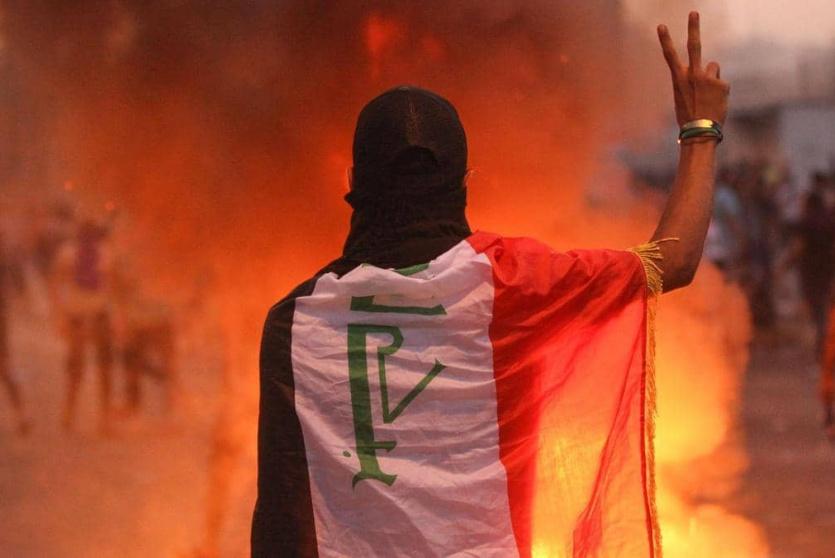احتجاجات العراق