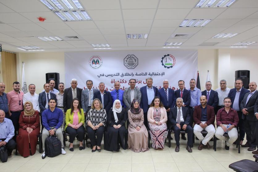 جامعة القدس تبدأ تدريس دكتوراة المشتركة بهندسة تكنولوجيا المعلومات 