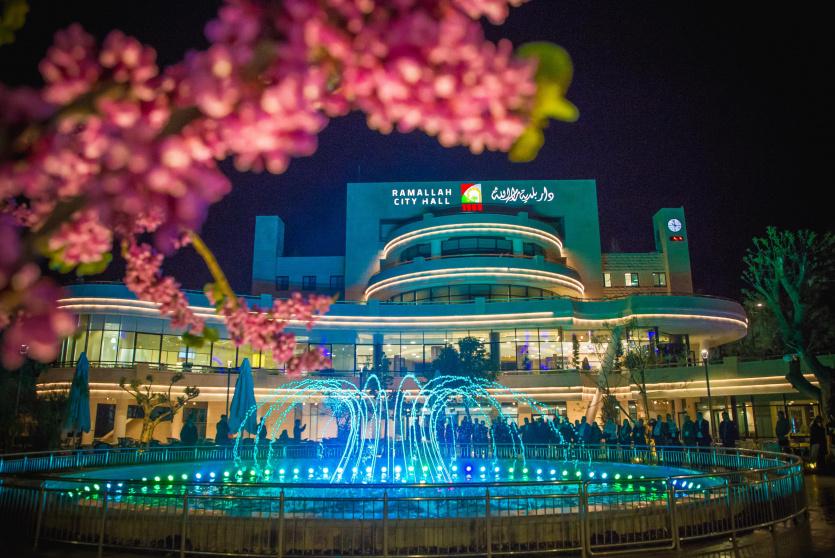 بلدية رام الله