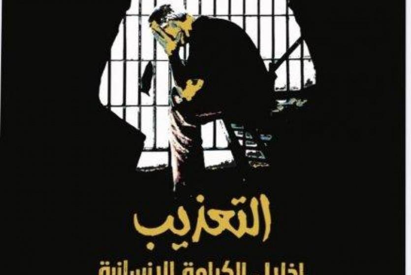حملة اعلامية