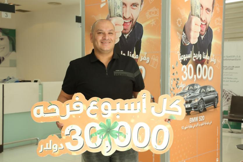 الفائز في الجائزة