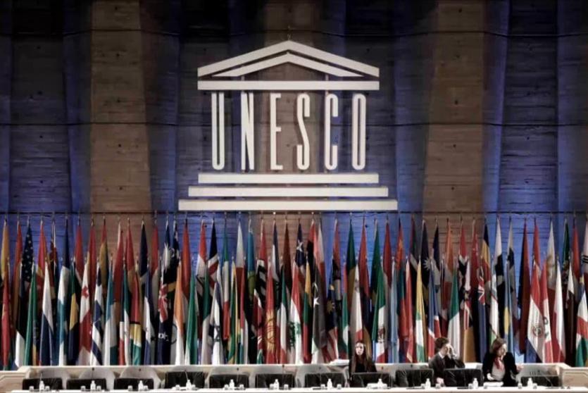 اليونسكو
