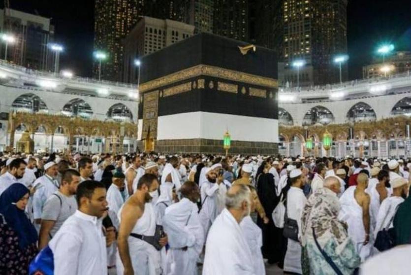 الحج