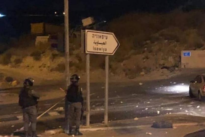 مواجهات في العيسوية