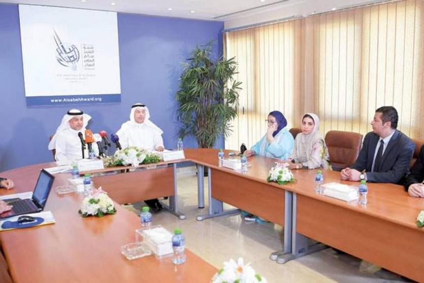 مؤتمر اعلان الفائزين في الجائزة 