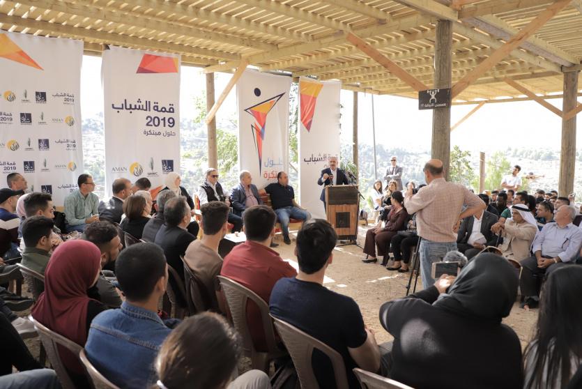 قمة الشباب