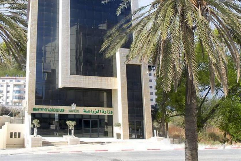 مقر وزارة الزراعة في رام الله