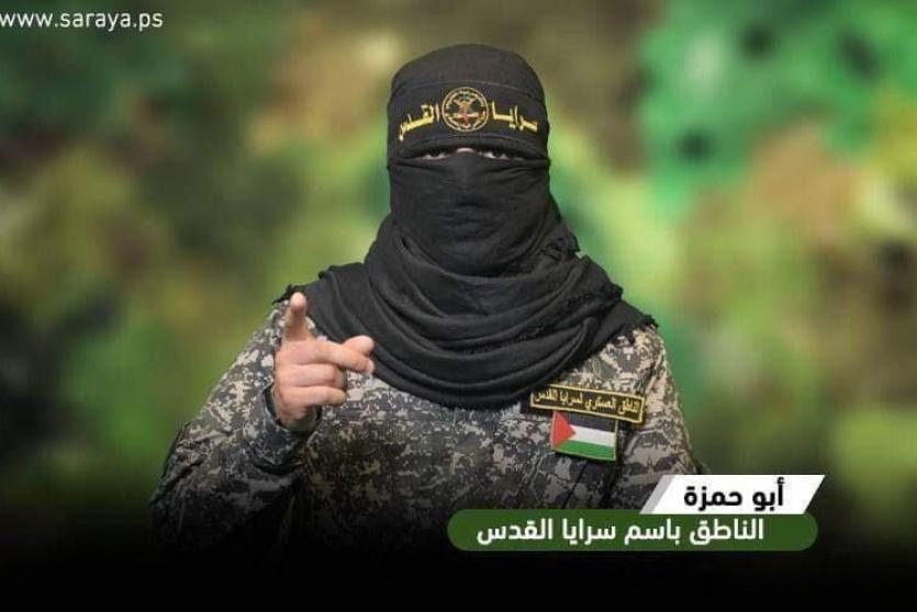 ابو حمزة
