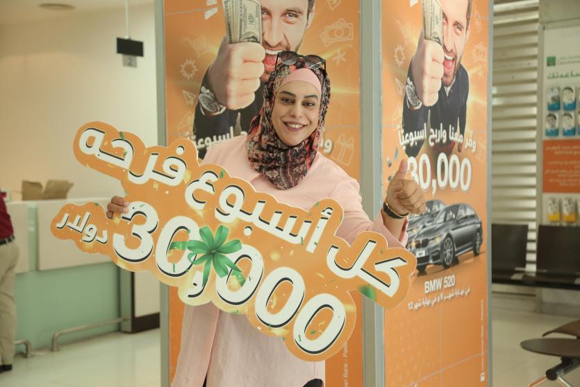 الفائزة في الجائزة