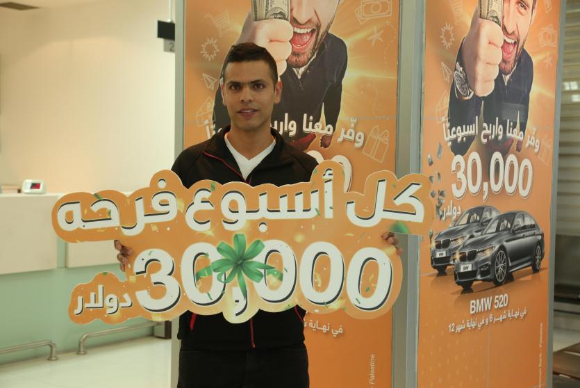 المواطن محمد جلال خليل الشلش