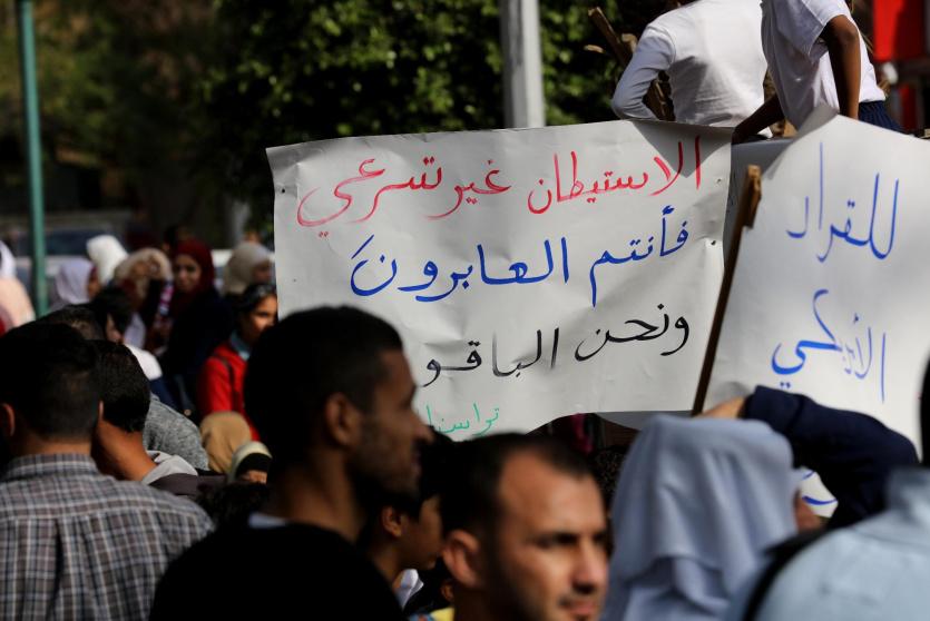 مواجهات