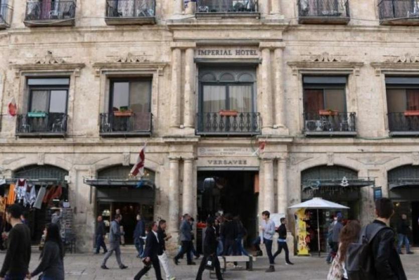  فندق إمبريال 